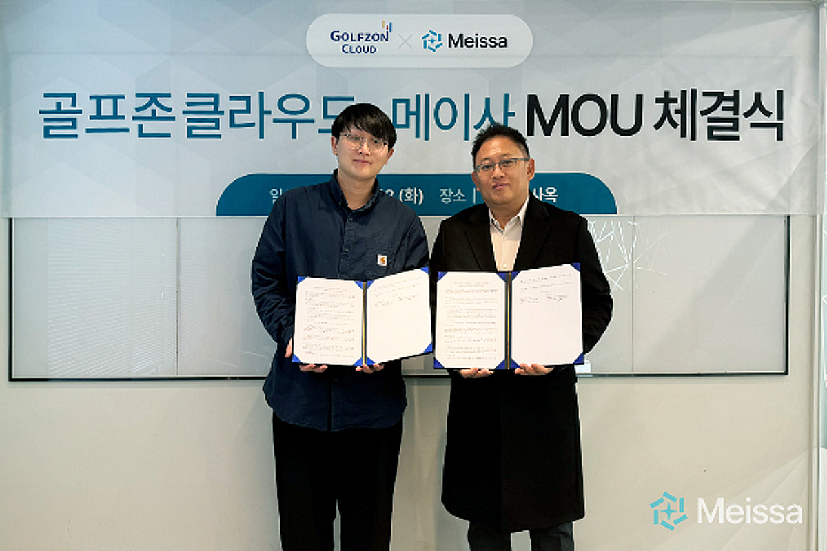메이사-골프존클라우드, '골프장 디지털 운영 혁신' 업무협약 체결 - 뉴스 썸네일 이미지