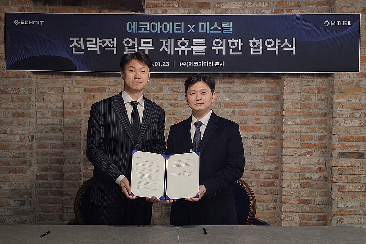 에코아이티-미스릴, 산업 안전 AI 솔루션 '협력 체계 구축' - 뉴스 썸네일 이미지