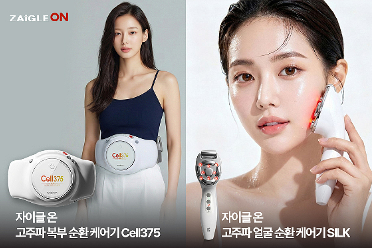 자이글, 고주파 홈케어 신제품 '셀375'와 '실크' 2종 출시