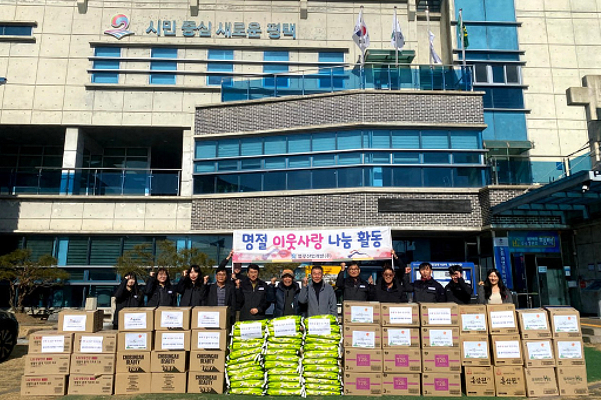 블루산업개발, 설 명절 맞아 평택 진위면 취약계층에 '따뜻한 나눔'