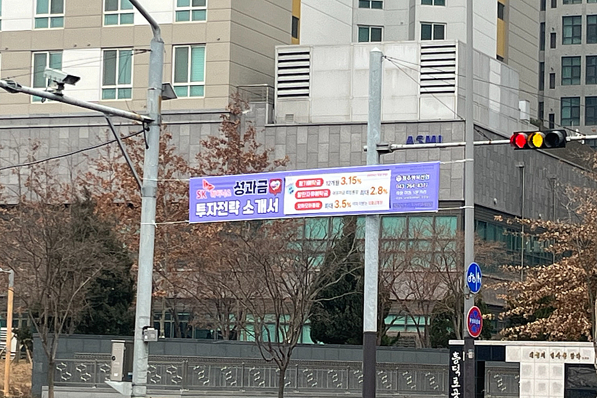 하이닉스 성과급 4조 풀려서 청주 난리 남 ㄷㄷ