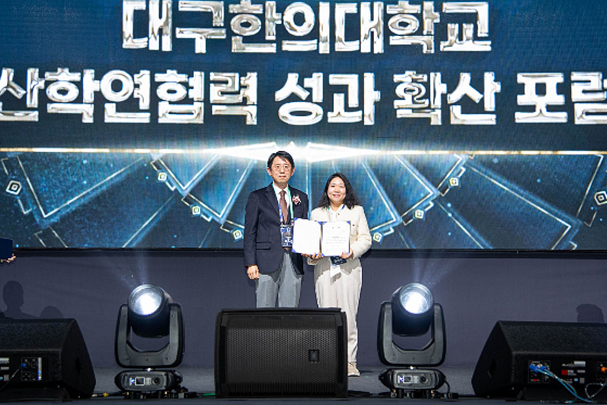 HLB생활건강, 대구한의대와 산학협력 결실…'우수기업상' 수상