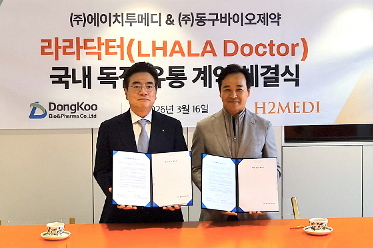 동구바이오제약, 에이치투메디와 '라라닥터' 국내 독점 유통 계약