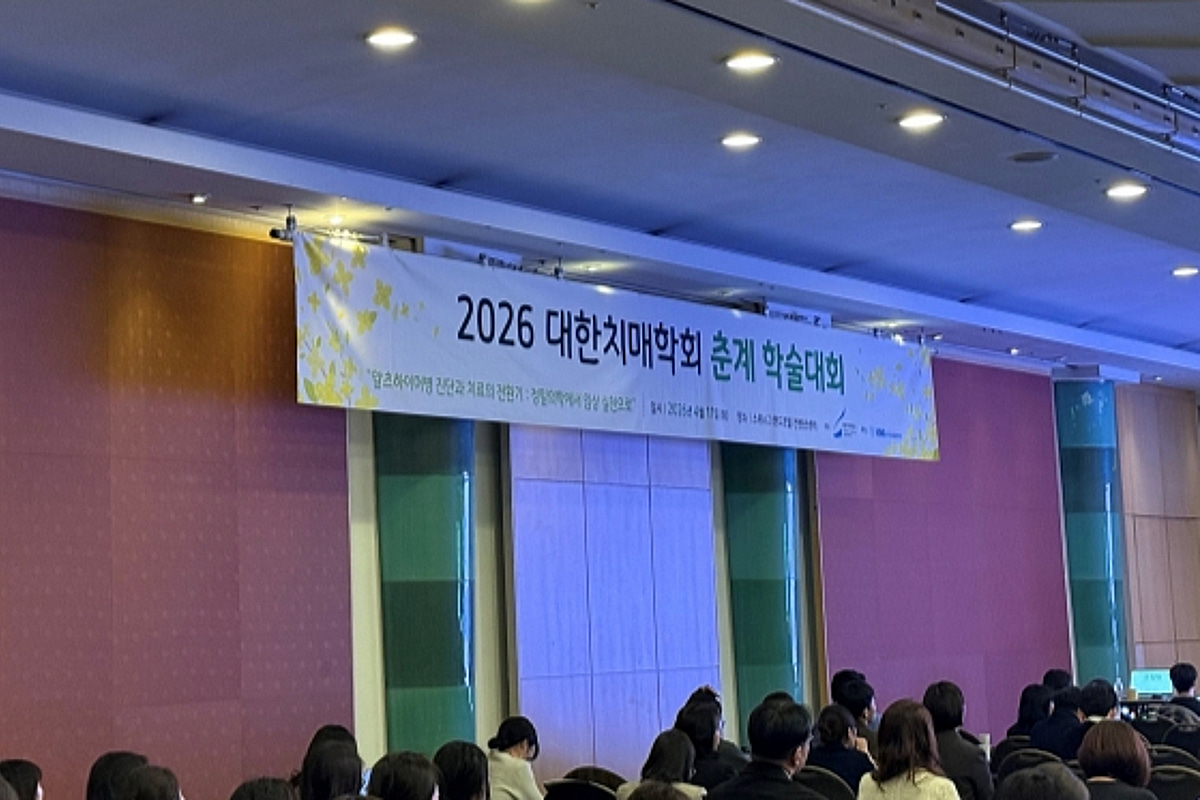 한림대학교동탄성심병원 김재호 교수, 딥슨바이오의 초음파 기반 치매 ... - 뉴스 썸네일 이미지