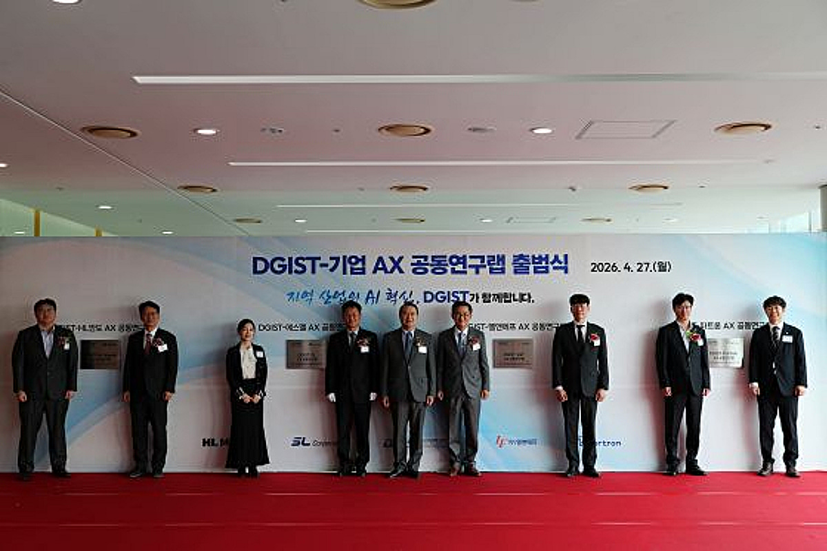 DGIST, 지역기업과 'AX 공동연구랩' 출범…대구·경북 AI 전환 본격화
