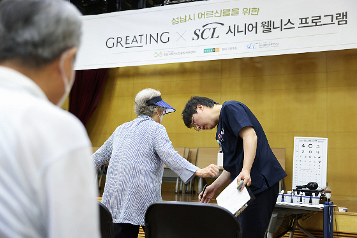 SCL, 성남시 독거 어르신 대상 '찾아가는 건강검진' 진행