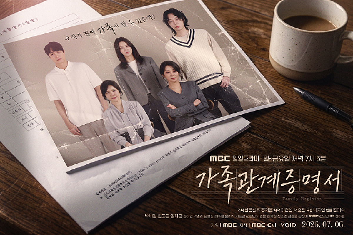 위닉스, 일일드라마 '가족관계증명서'에 가전제품 협찬