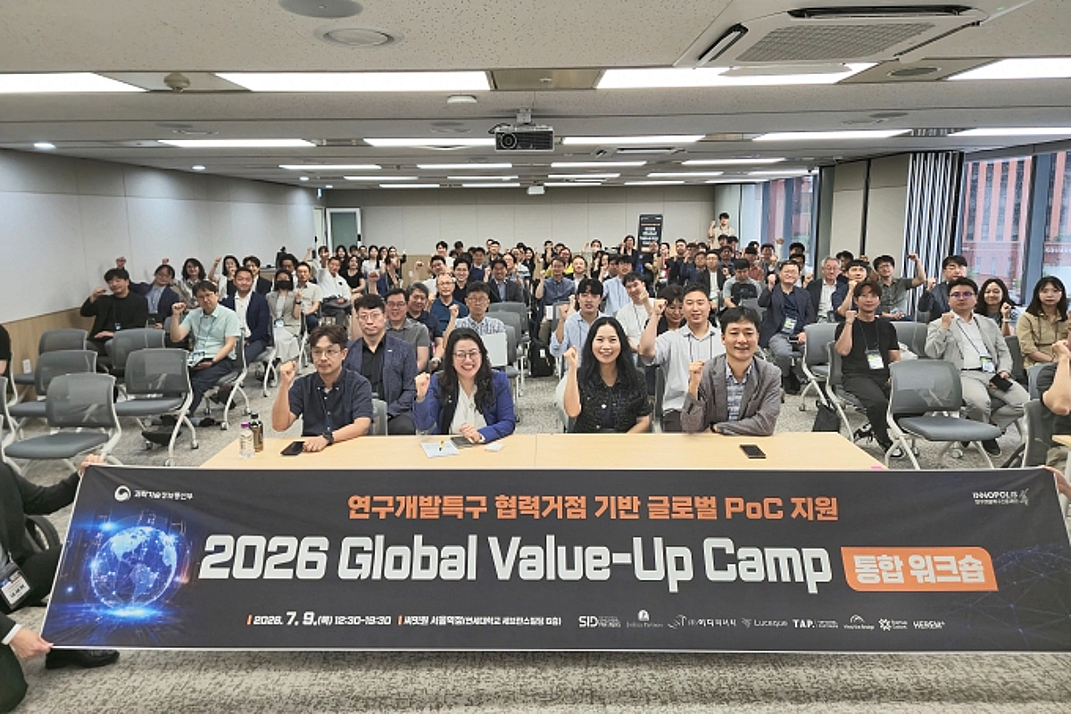 에스아이디파트너스, 대기업·투자사-특구기업 연결 'Global Value-Up Camp' ... - 뉴스 썸네일 이미지