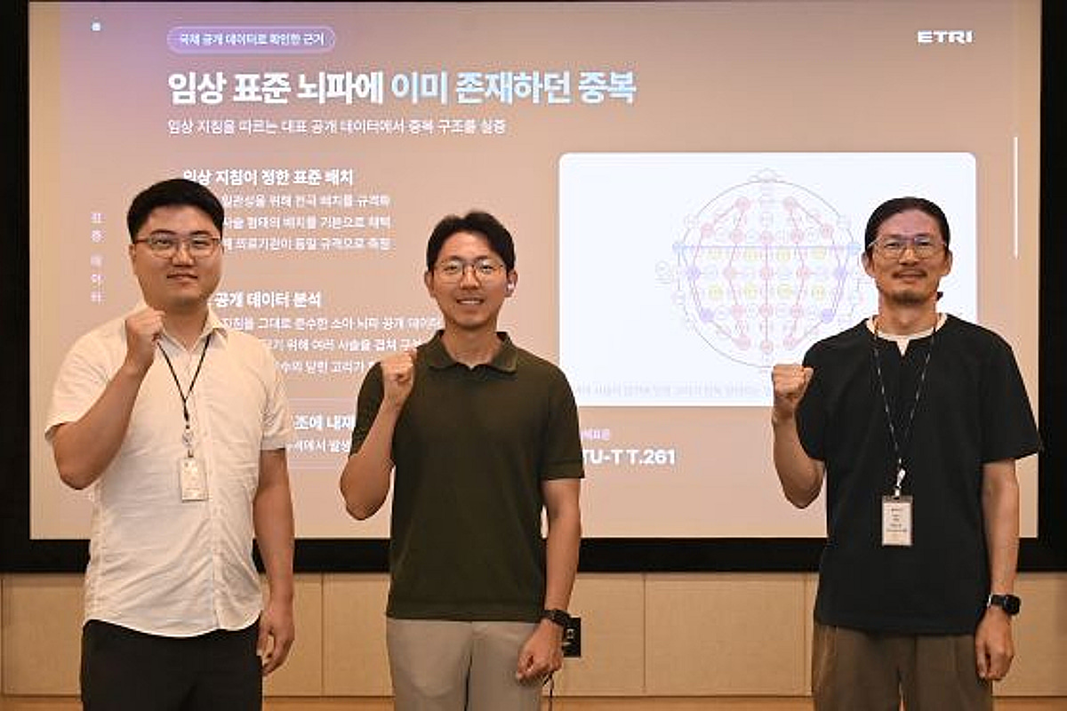 국내 연구진 개발 생체신호 압축기술, 첫 국제표준 됐다