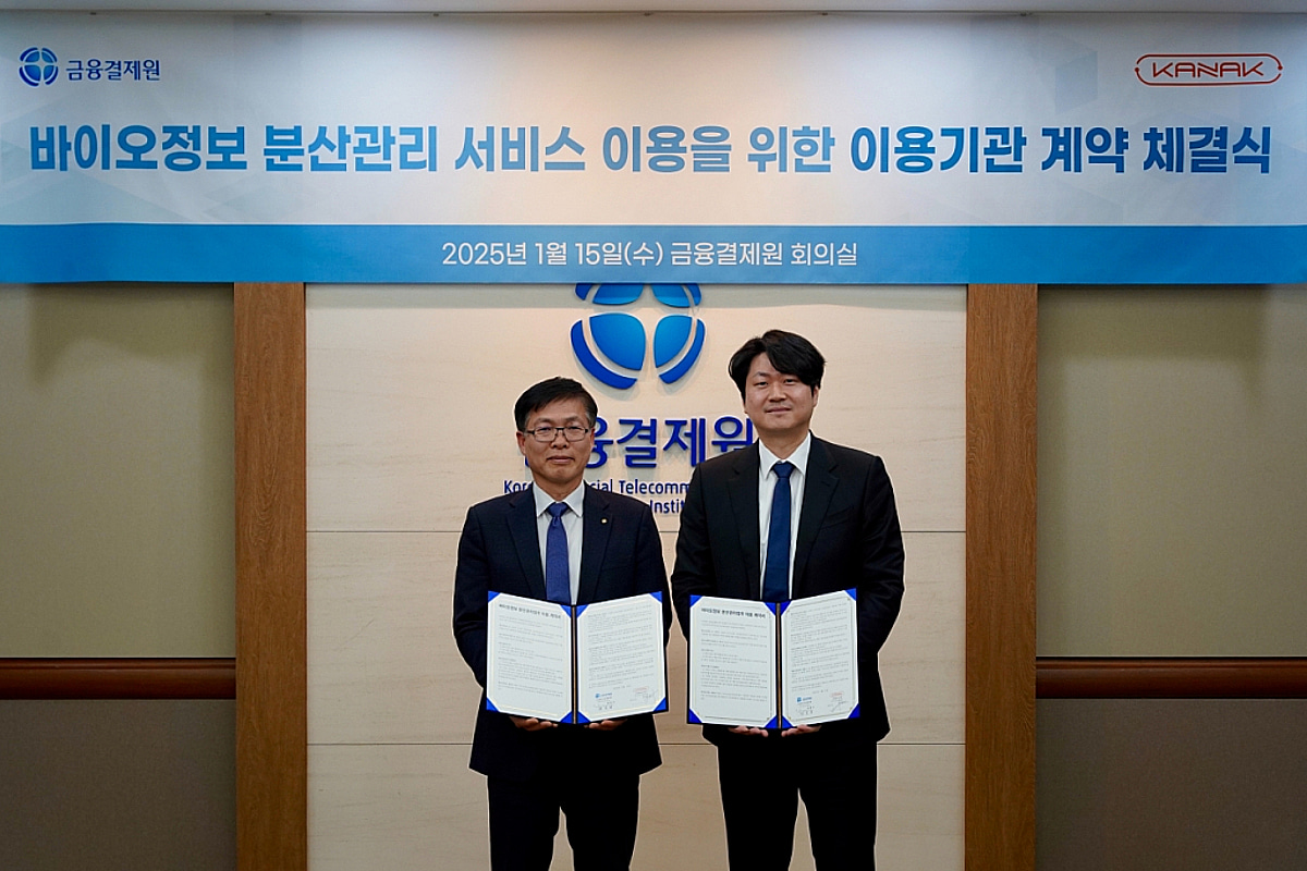 커넥, 금융결제원과 손잡고 생체인증 서비스 확대한다 - 뉴스 썸네일 이미지