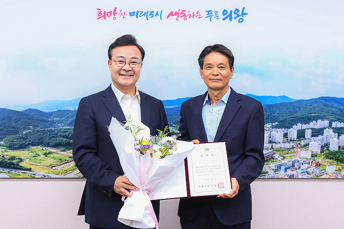 의왕시 '시민 권익 대변인' 새 옴부즈만에 이이동 위촉 - 뉴스 썸네일 이미지