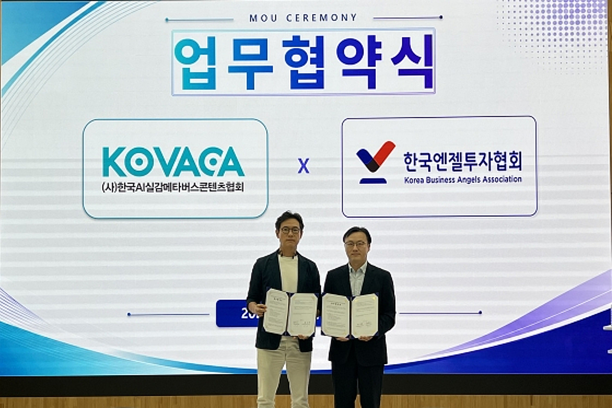 한국AI실감메타버스콘텐츠협회-한국엔젤투자협회, 스타트업 성장·투자... - 뉴스 썸네일 이미지