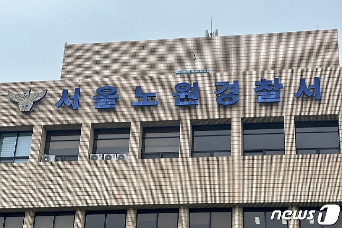 삼성전자 노조위원장 '장인 회사 계약 의혹'…경찰, 고발인 조사