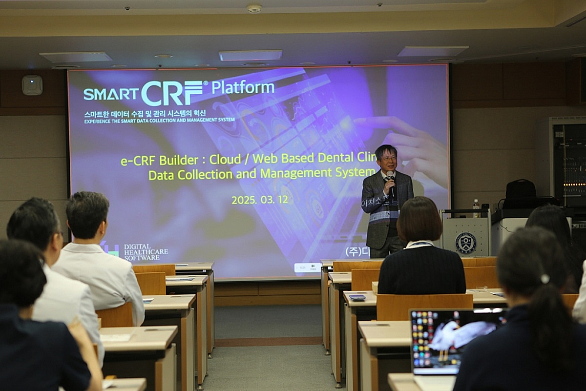 디에이치소프트, "'e-CRF 빌더', 개발 기간·비용 3분의 1로 줄여" - 뉴스 썸네일 이미지