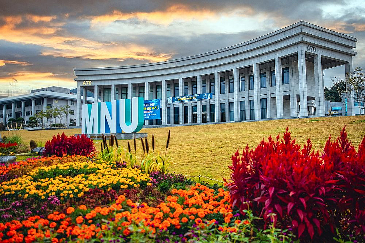 국립목포대, 전국최초'지역산업정책 전문대학원' 신설