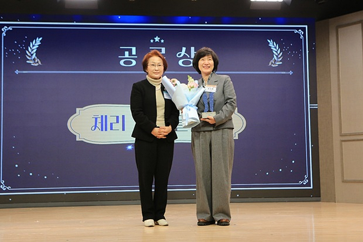 블록체인 기부플랫폼 체리, '소셜임팩트어워드' 공로상 - 뉴스 썸네일 이미지