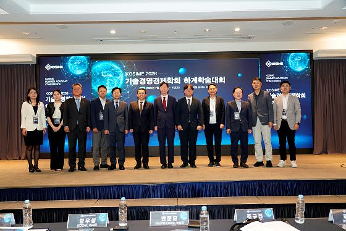 기술경영경제학회 하계학술대회 성료…'에이전틱 AI 혁신전략' 모색