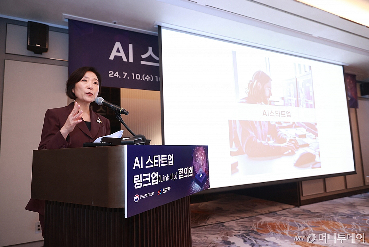 오영주 "2027년까지 'AI 유니콘' 3개 육성...글로벌 넘버3 도약" - 뉴스 썸네일 이미지