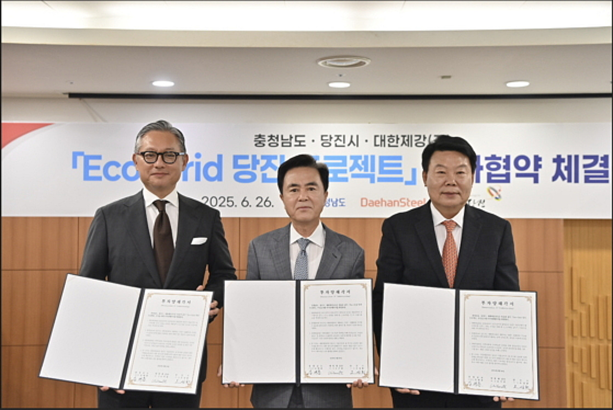 충남도 석문 스마트팜단지 조성 '날개'…스마트농업 육성지구 선정