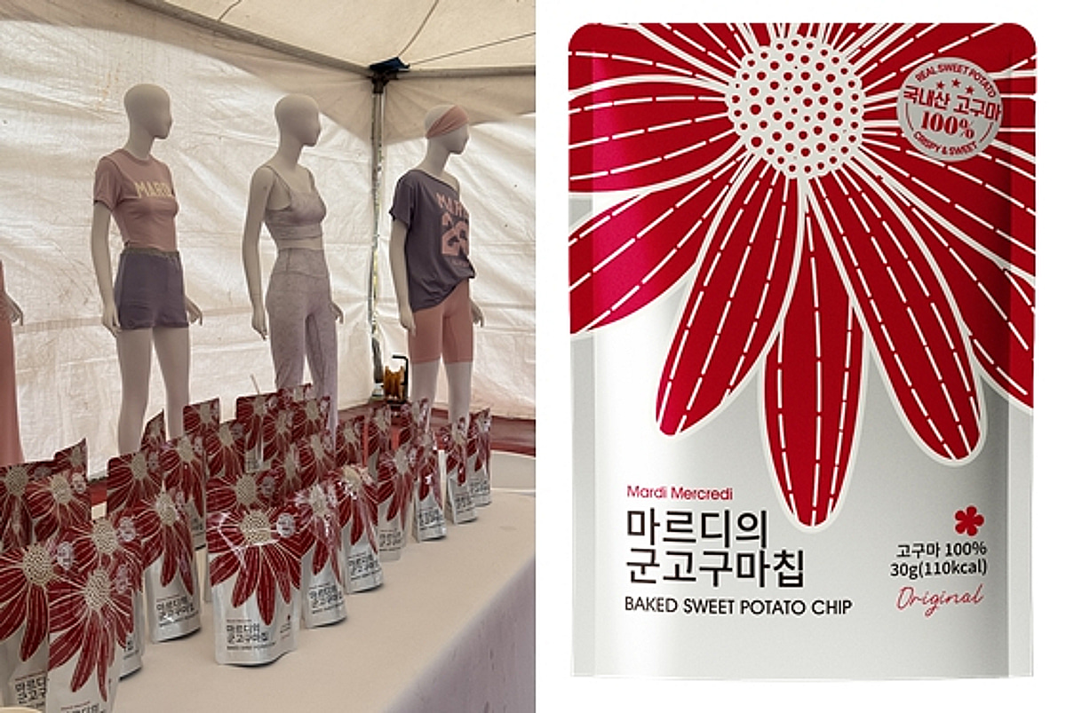 애디드바이옴, 마르디 메크르디와 협업한 신제품 출시 - 뉴스 썸네일 이미지