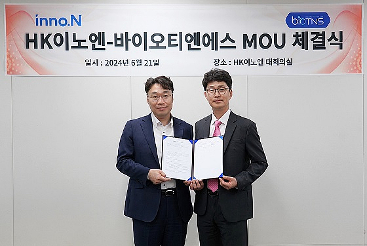 바이오티엔에스, HK이노엔과 폐암 신약 동반진단 MOU 체결 - 뉴스 썸네일 이미지