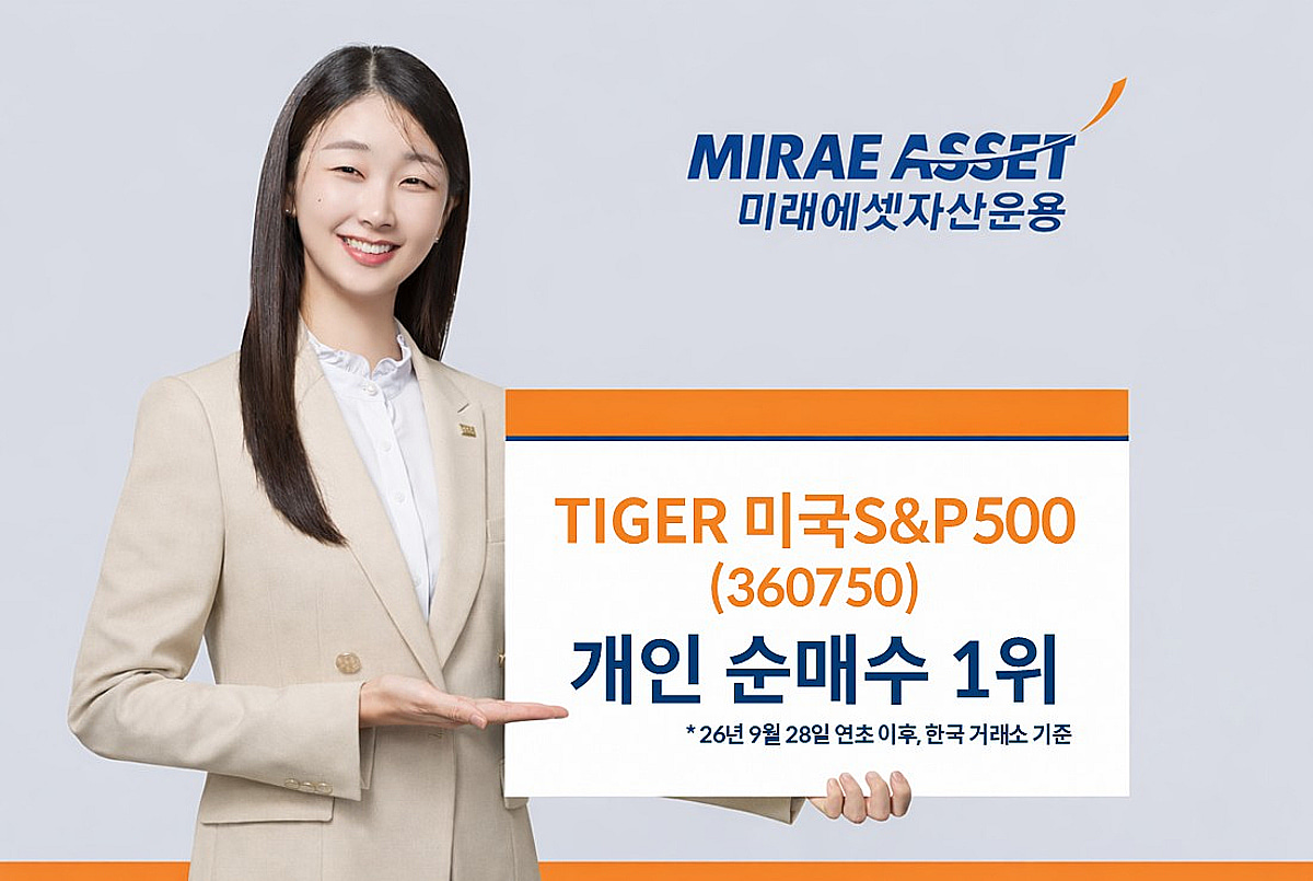 반도체 아니었다…개미들 올해 4.9조 쓸어담은 ETF는?