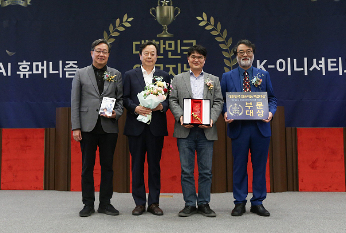 에이아이비즈, 운영형 AI 플랫폼으로 '인공지능 혁신대상' 수상 - 뉴스 썸네일 이미지