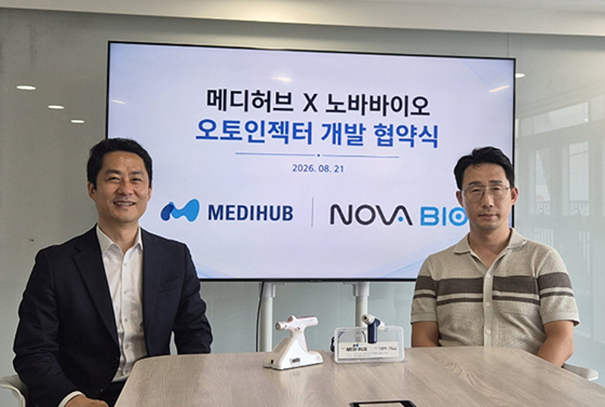 노바바이오·메디허브, 잇몸 필러용 오토인젝터 공동 개발 나서 - 뉴스 썸네일 이미지