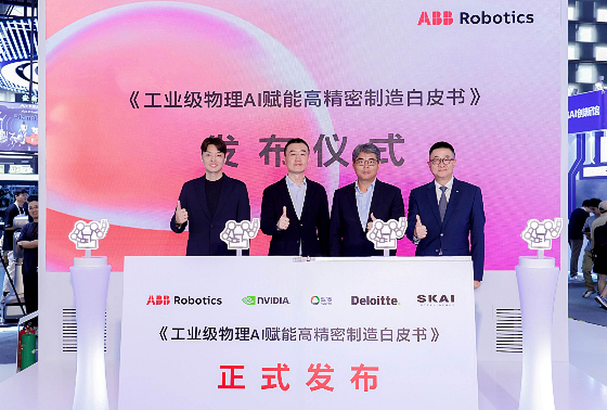 스카이인텔리전스, WAIC서 ABB로보틱스와 전략적 협력 서명식 - 뉴스 썸네일 이미지