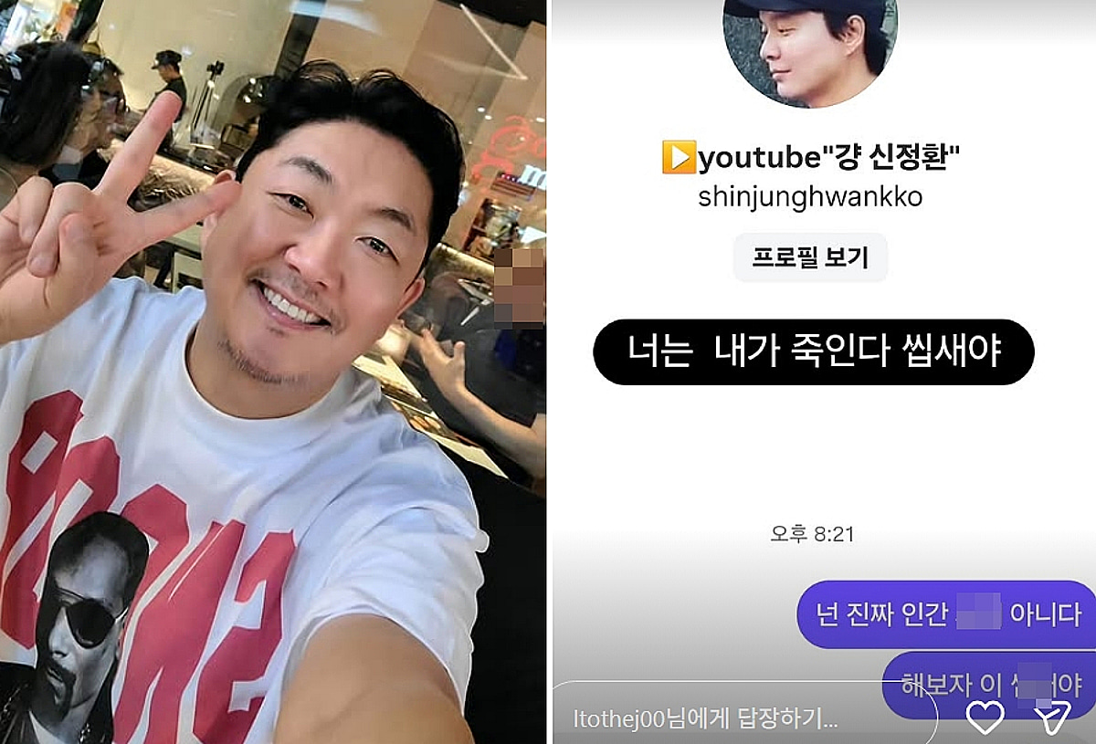 엘제이 관련 보도 이미지