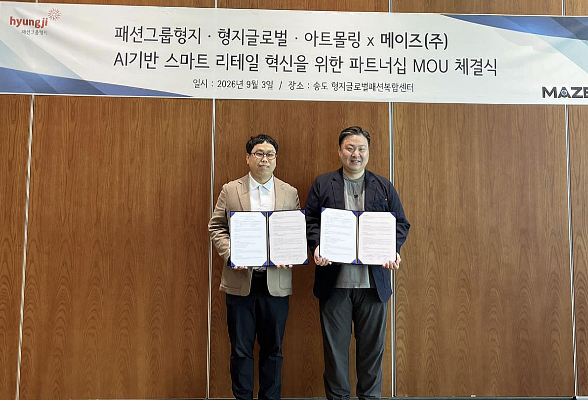 메이즈, 형지글로벌과 오프라인 매장 'AI 공간 지능 솔루션' 도입 MOU - 뉴스 썸네일 이미지