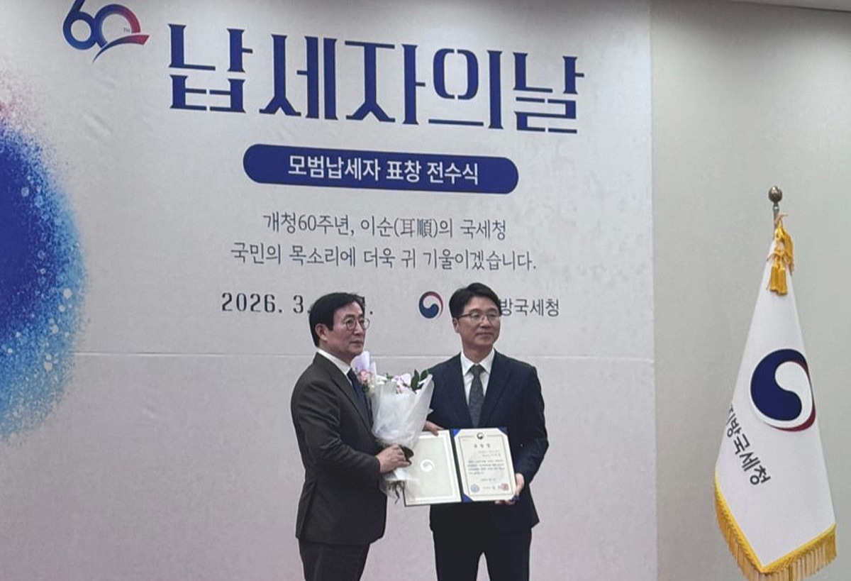 AI 인프라 기업 '디에스앤지', 모범납세자 국세청장상 수상 - 뉴스 썸네일 이미지