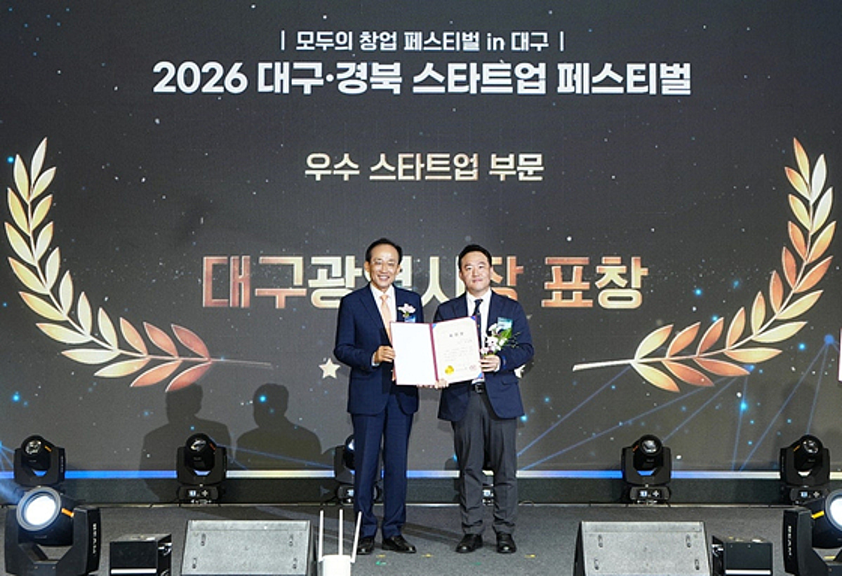 이노파마, '2026 대구·경북 스타트업 페스티벌'서 대구시장상 - 뉴스 썸네일 이미지