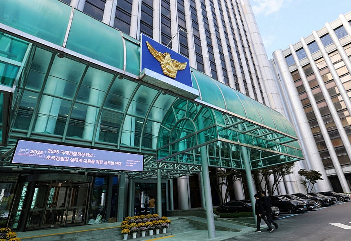 사이버범죄 예방의 날…경찰 