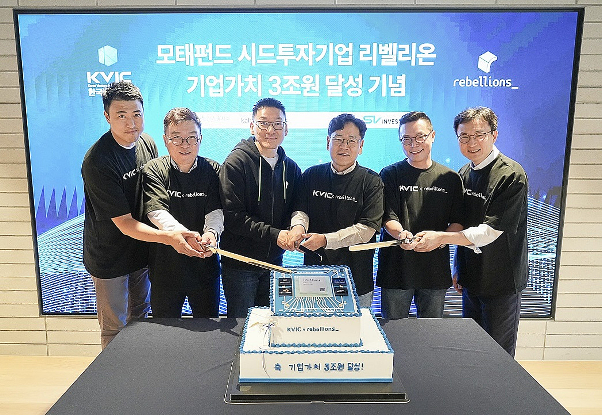 한국벤처투자, 리벨리온 기업가치 3조원 달성 기념식