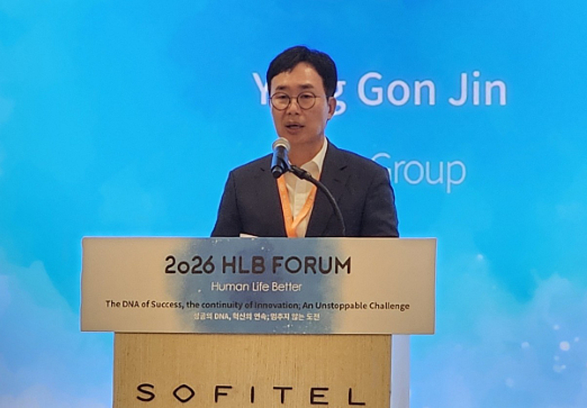HLB그룹, '2026 HLB 포럼' 성료 