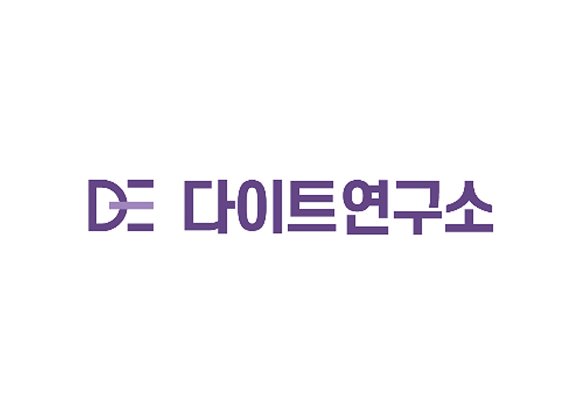 다이트연구소·원광대, 비만 환자 치료 경험 분석 SCIE급 논문 등재 - 뉴스 썸네일 이미지
