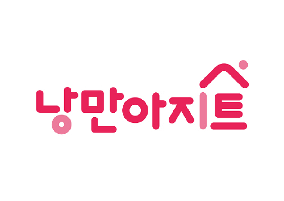 낭만아지트, '2026 IP나래 프로그램' 최종 선정 - 뉴스 썸네일 이미지