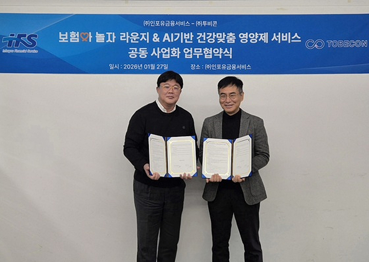 투비콘 '필그램', 인포유 '보험아 놀자' 핵심 AI 엔진으로 탑재 - 뉴스 썸네일 이미지