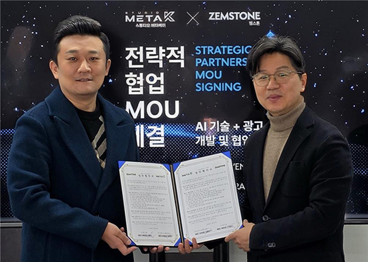 스튜디오메타케이·젬스톤, AI 기반 광고 제작 전략적 협약 체결 - 뉴스 썸네일 이미지