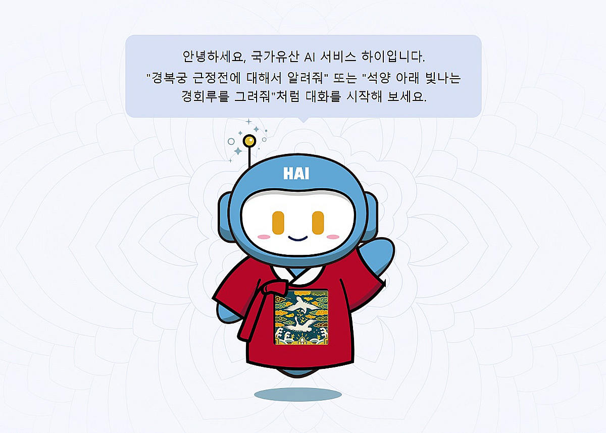 우리 유산 알려주는 '한국형 AI', 7월 세계 석학들 앞에 선다 - 머니투데이