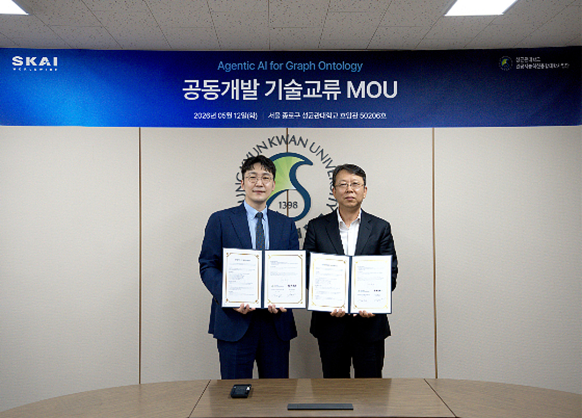 스카이월드와이드, 성균관대와 '에이전틱 AI' 공동개발 본격화 - 뉴스 썸네일 이미지