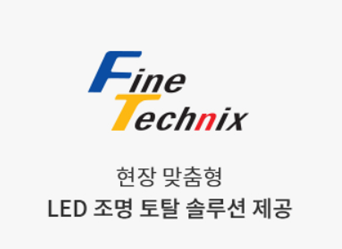 파인테크닉스, ADNOC 벤더 등록 완료…방폭조명 중동 수주 기대