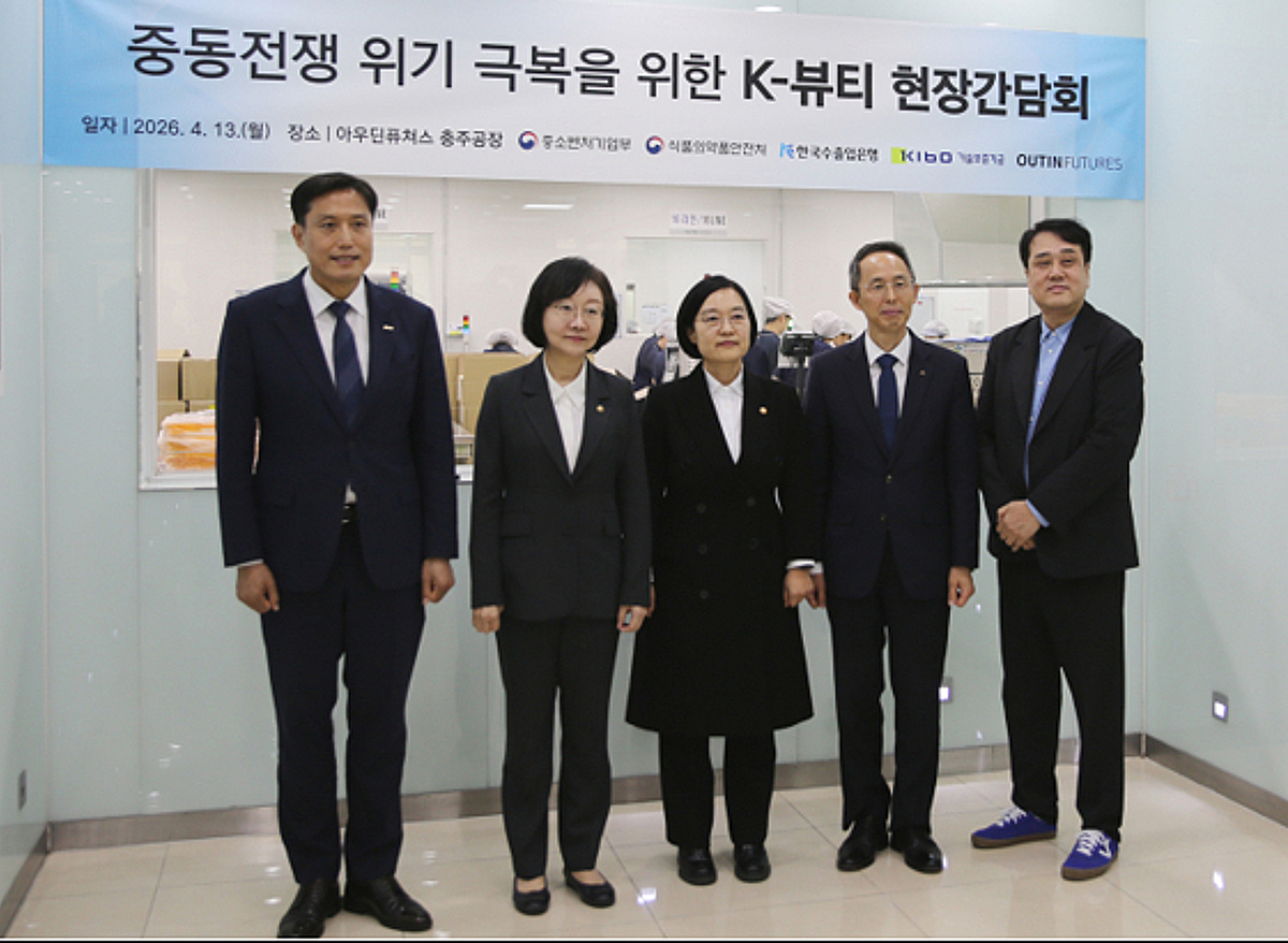 [더벨]아우딘퓨쳐스, 중동 정세 대응 간담회 성료