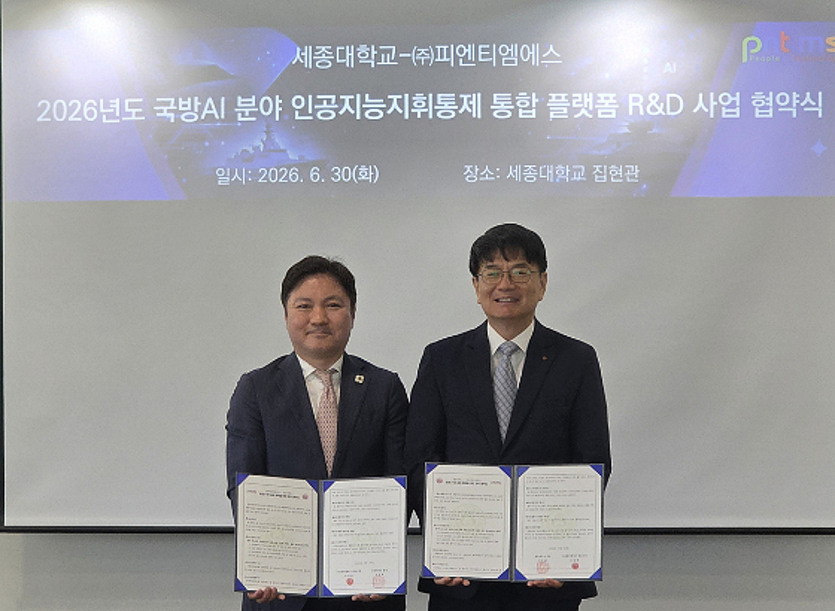 '이차전지 분리막 업체의 변신' 피엔티엠에스, 국방 AI '드라이브' - 머니투데이