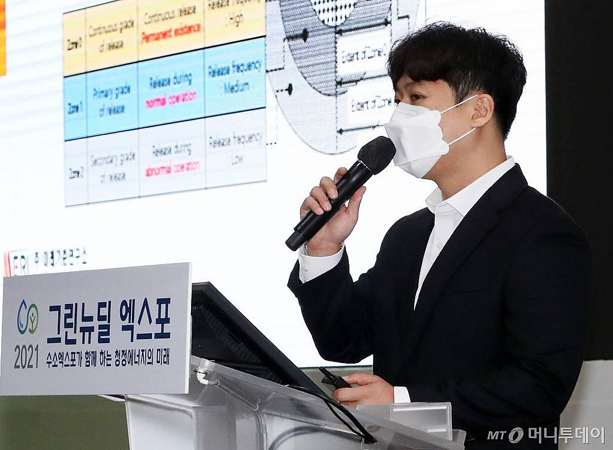 "과장된 수소 폭발위험···현실 맞게 규제 개선해야"