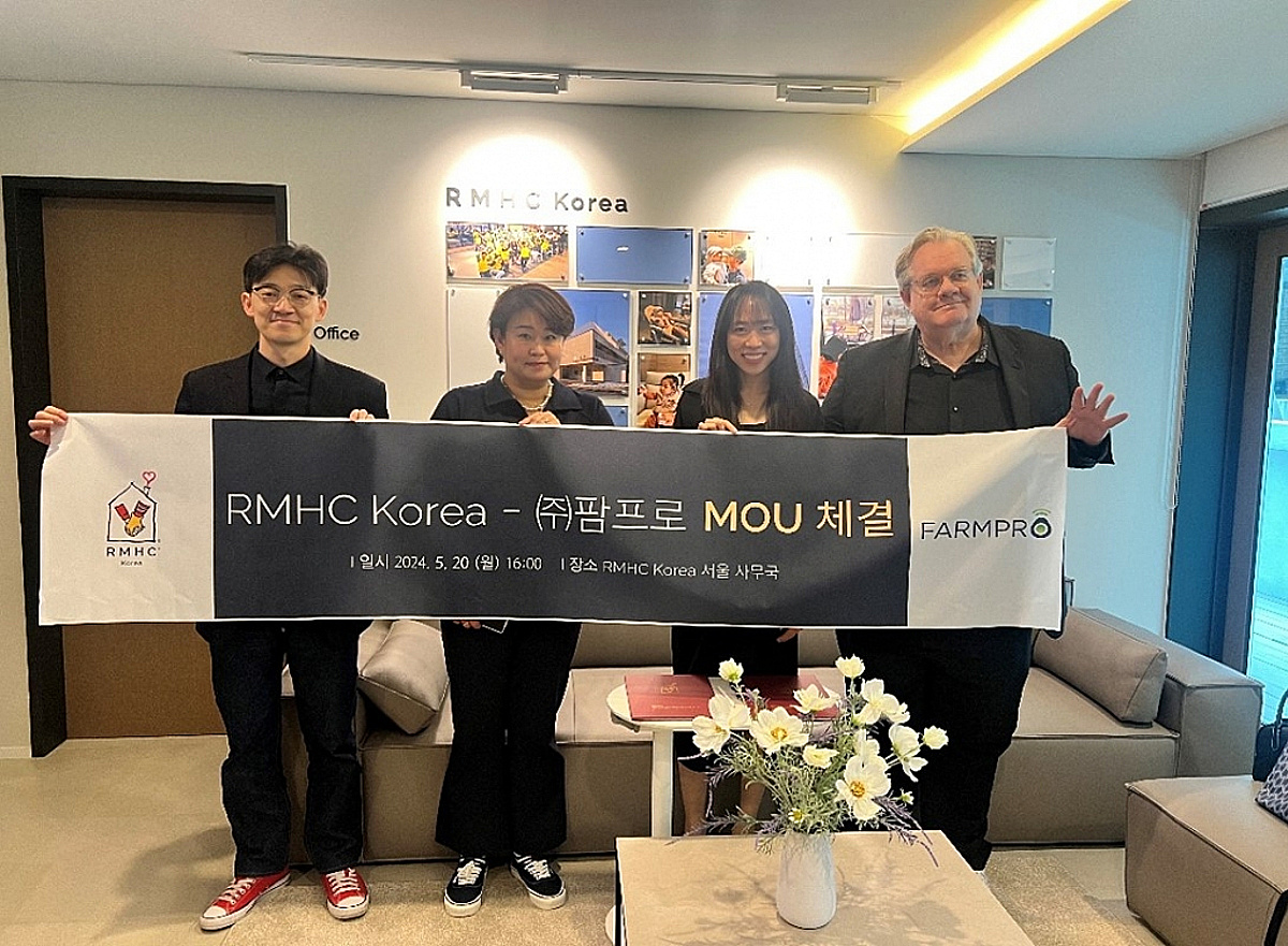 축산 스타트업 팜프로, 비영리재단 RMHC와 글로벌 진출 MOU - 뉴스 썸네일 이미지
