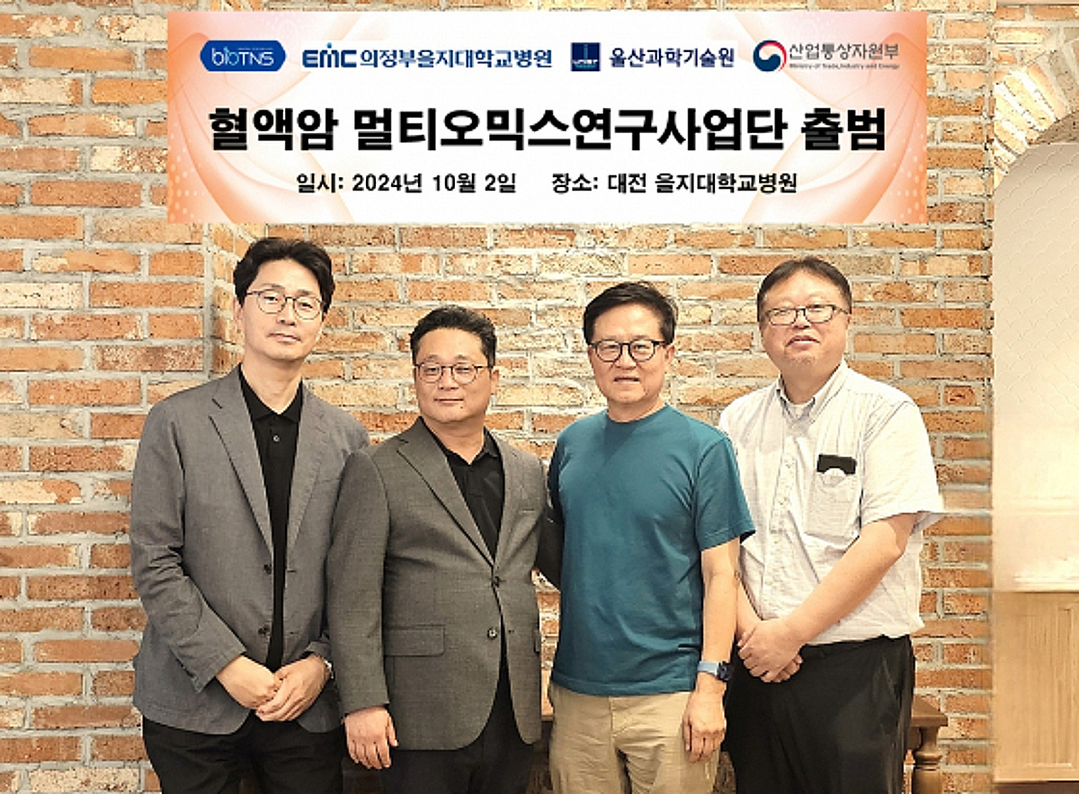 바이오티엔에스, 200억원 규모 글로벌 혈액암 프로젝트 착수 - 뉴스 썸네일 이미지