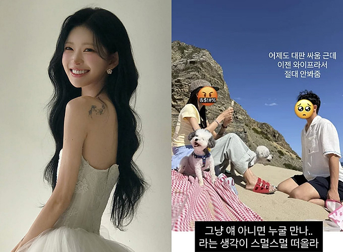 Choi Joon-hee Shares Candid Photo of Husband During Honeymoon