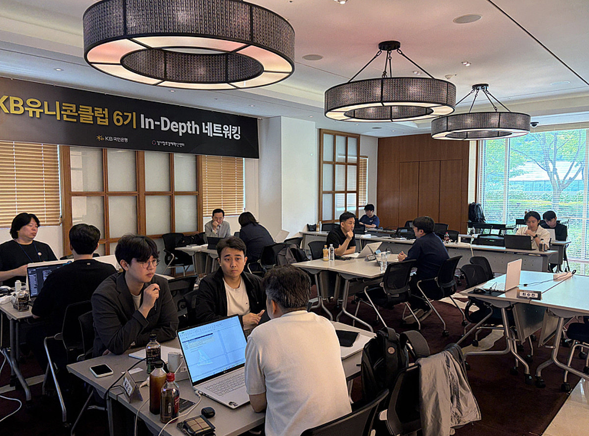 경기혁신센터·KB국민은행, 'KB유니콘클럽 6기' 심층 네트워킹 성료 - 뉴스 썸네일 이미지